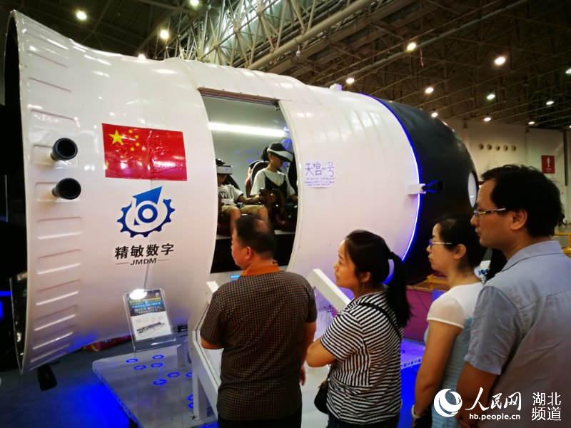 武漢上演黑科技娛樂盛宴 市民體驗新奇VR設備