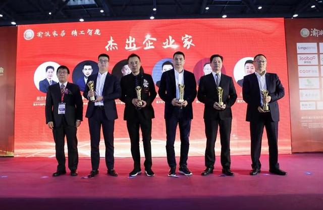 渝派家居 精工智造 2019重慶家居行業年度盛典成功舉行