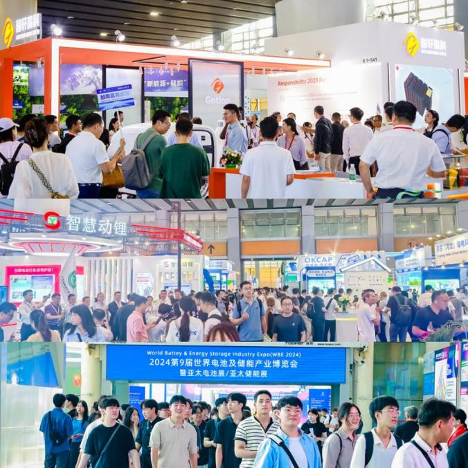 2024第9屆世界電池及儲能產業(yè)博覽會.png